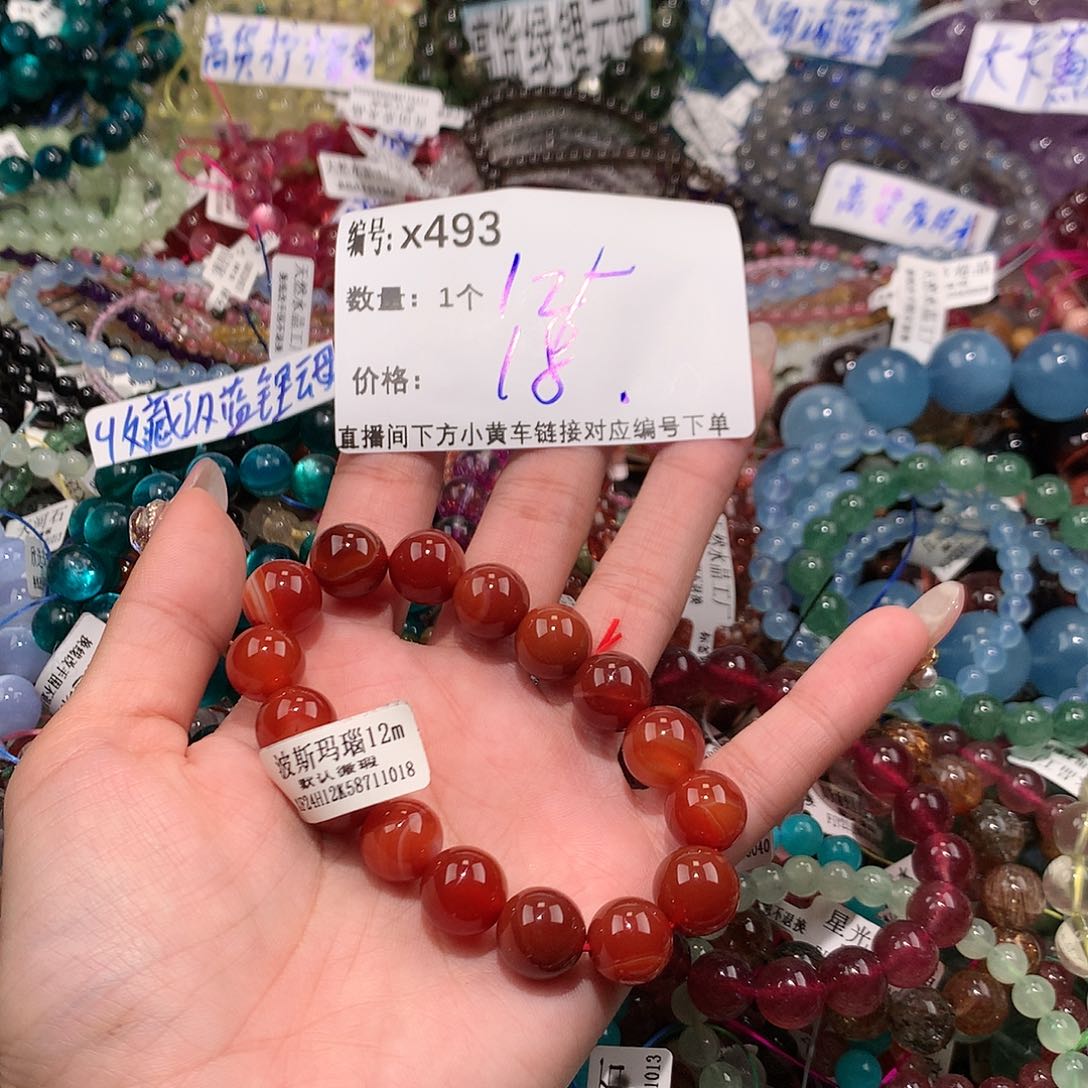 玛瑙/玉髓手串未镶嵌493¥@k k k k k