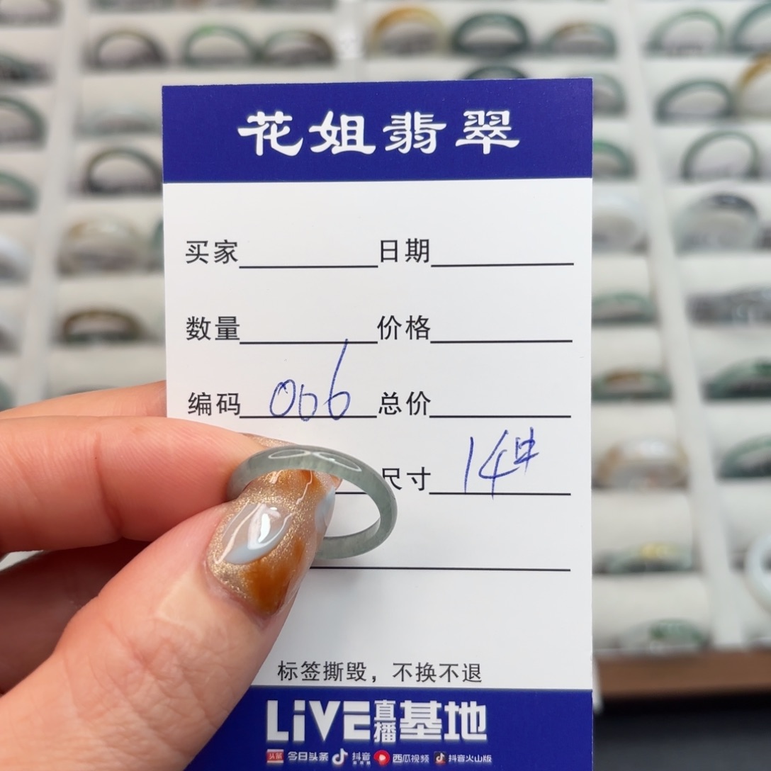 未镶嵌戒指翡翠翡翠