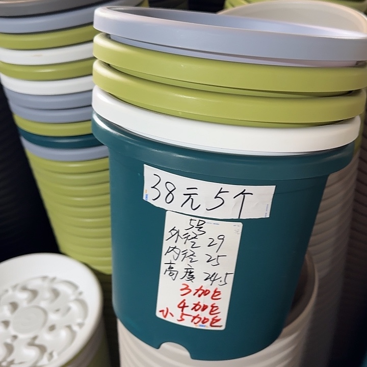 微瑕5#果绿6个无托