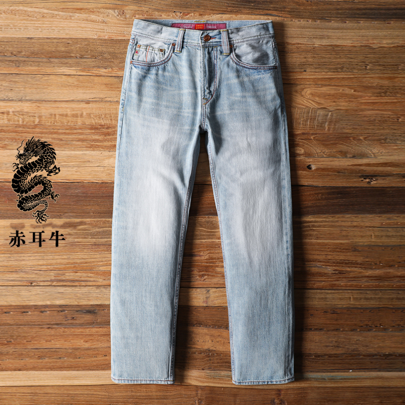 3016男装赤耳丹宁12盎司双染纱藏棉502微锥翡翠蓝百搭夏季水洗