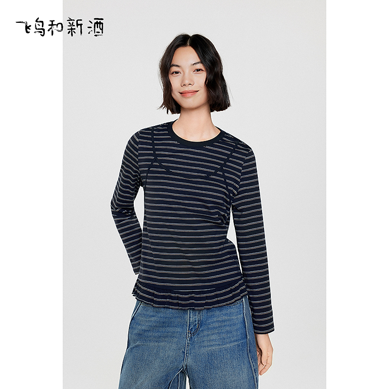 飞鸟和新酒假两件长袖条纹T恤女2025秋季新款休闲上衣FD55091053
