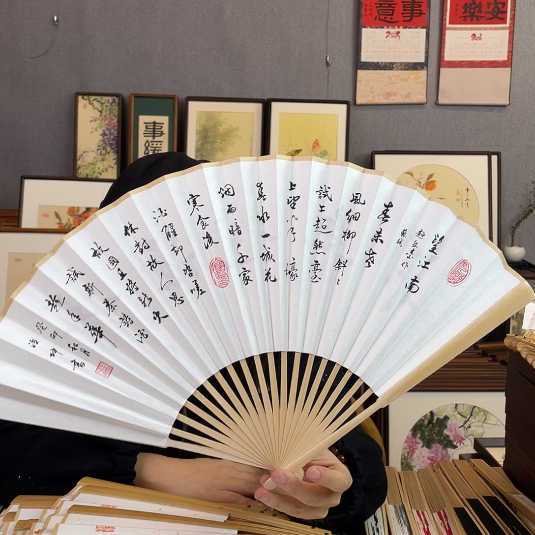 国画9寸-中玉竹福利折扇（默认粘好）