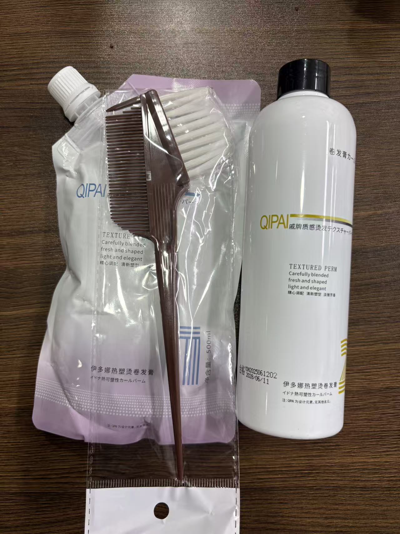 东哥同款热烫软化梳子