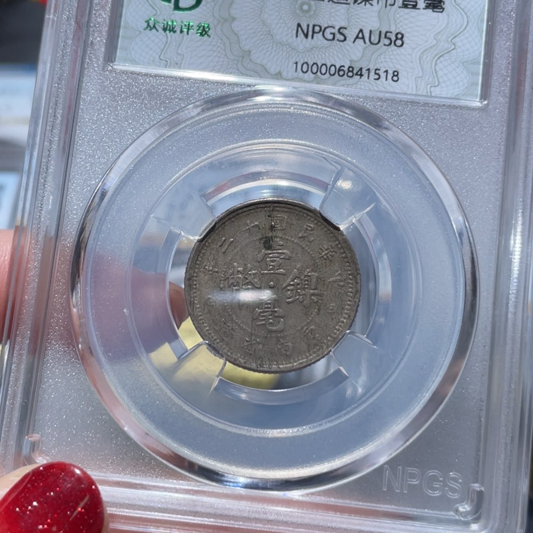 金属通古博今姚姚1518