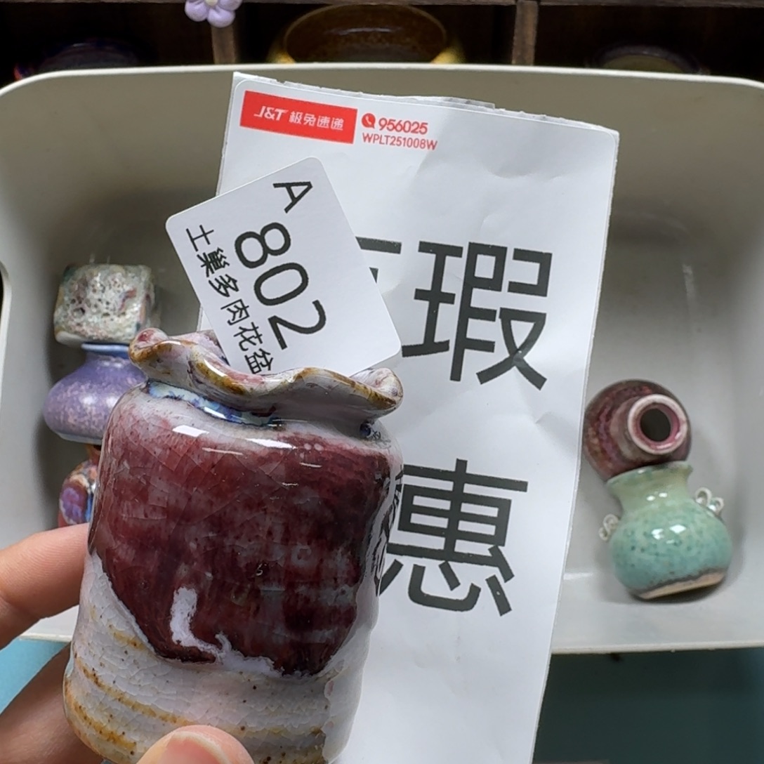 陶瓷艺术品设计与制作