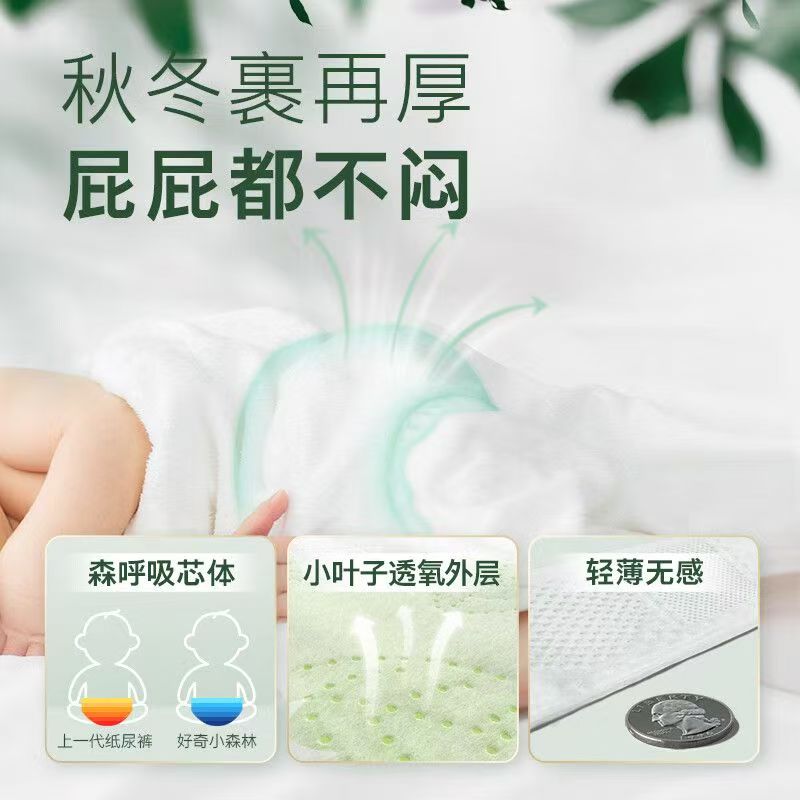 断码C浮力孤品拉拉裤纸尿裤破包（破包）