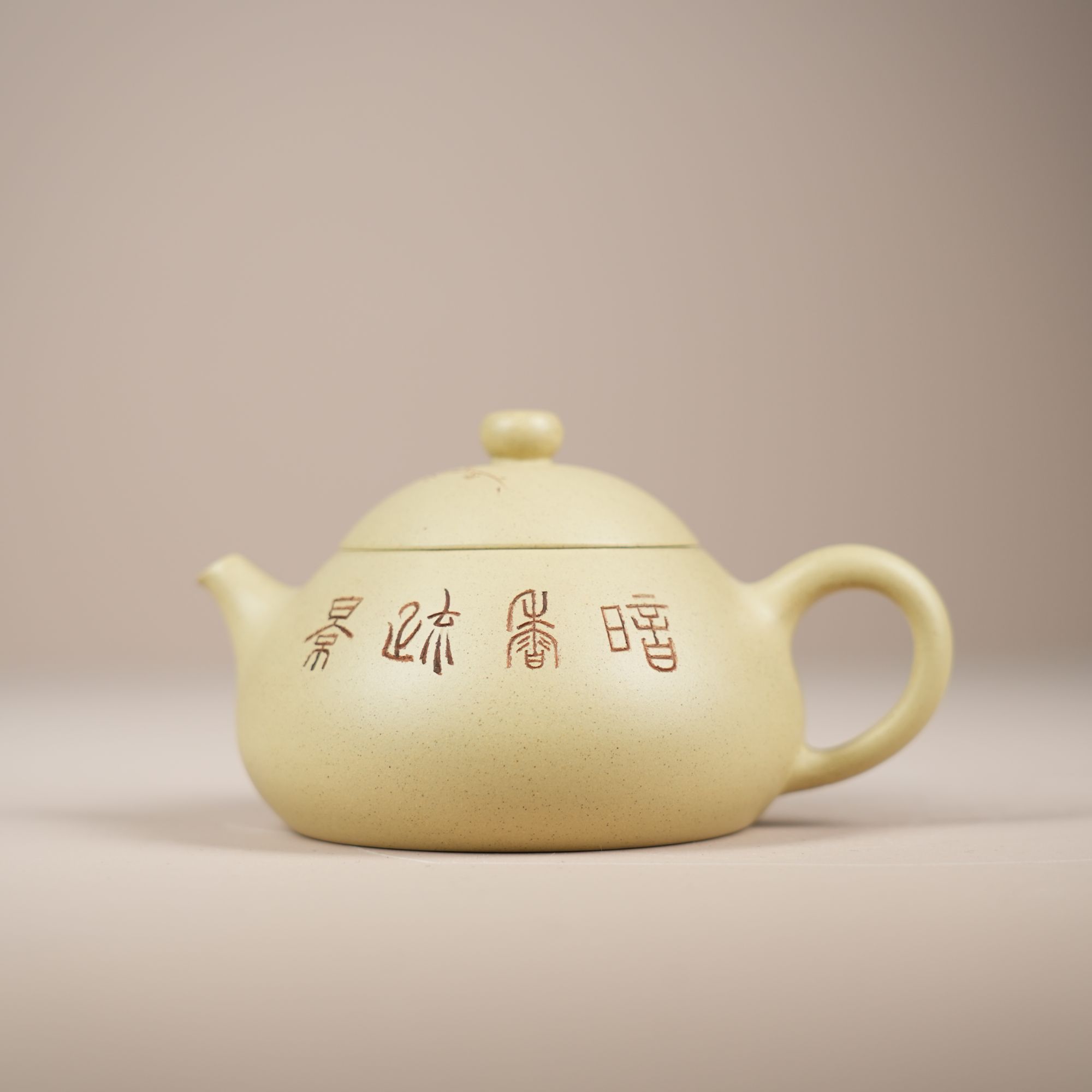 A3802 吕介平 玉乳 本绿 231046 120