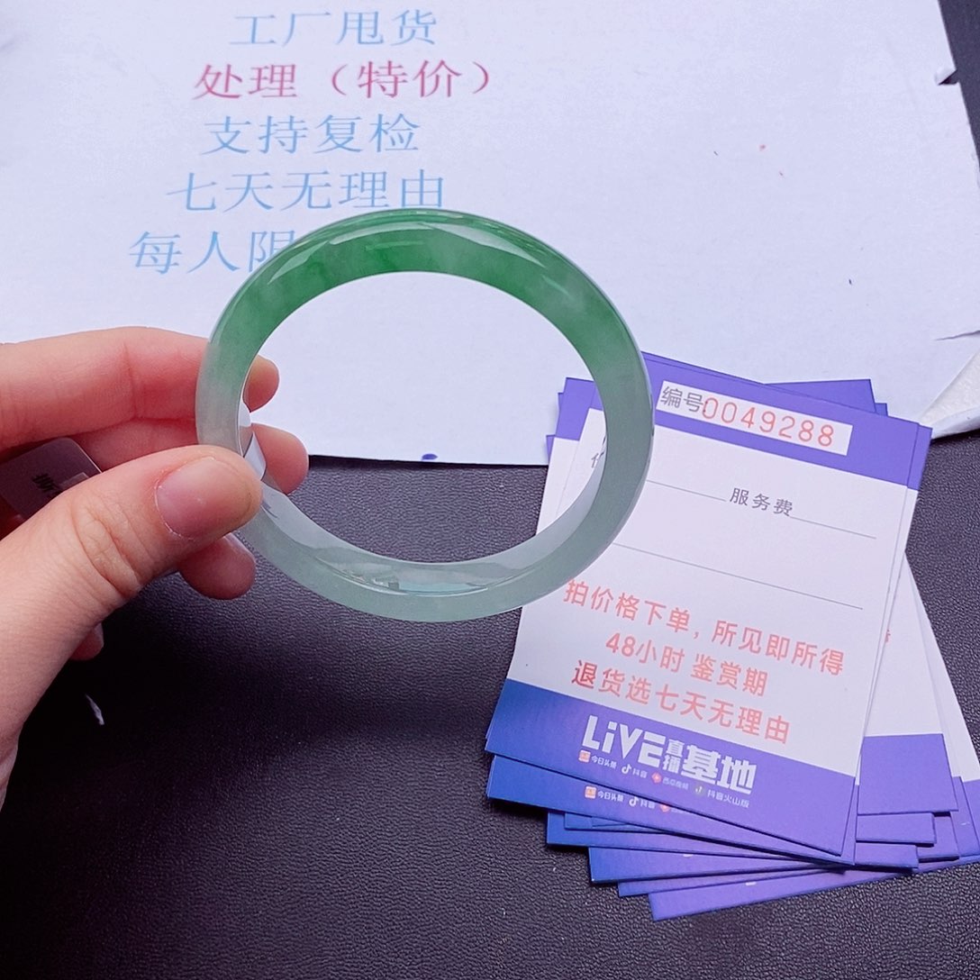 拍下实物为准00000