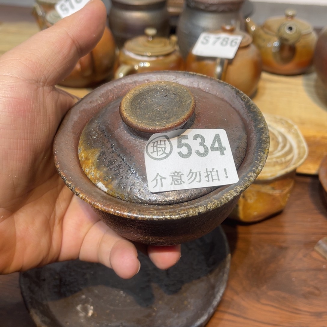 纯手工制作工艺（柴烧）裸烧₯****1微瑕534