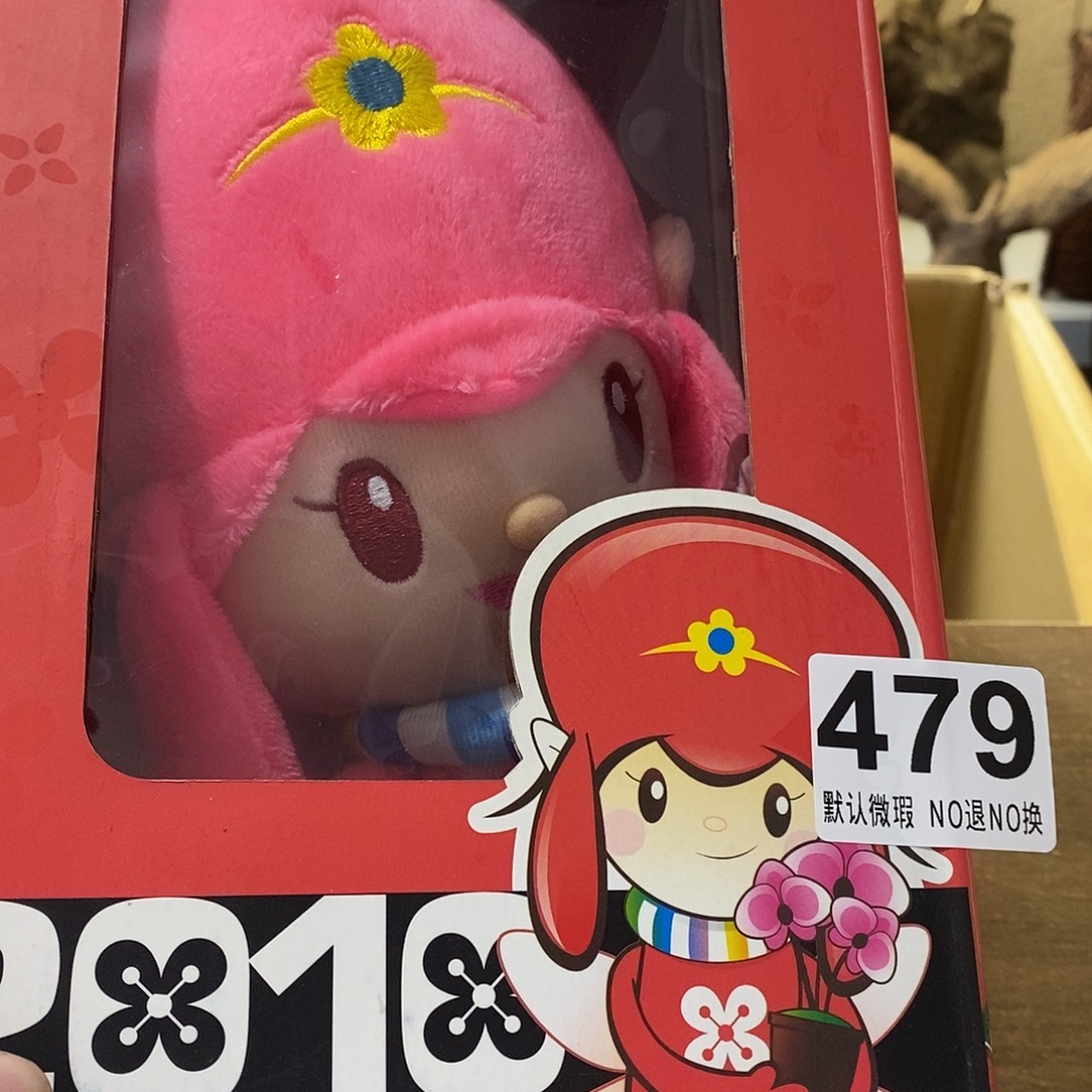 允****茶盏哈哈哈哈我真的好想你