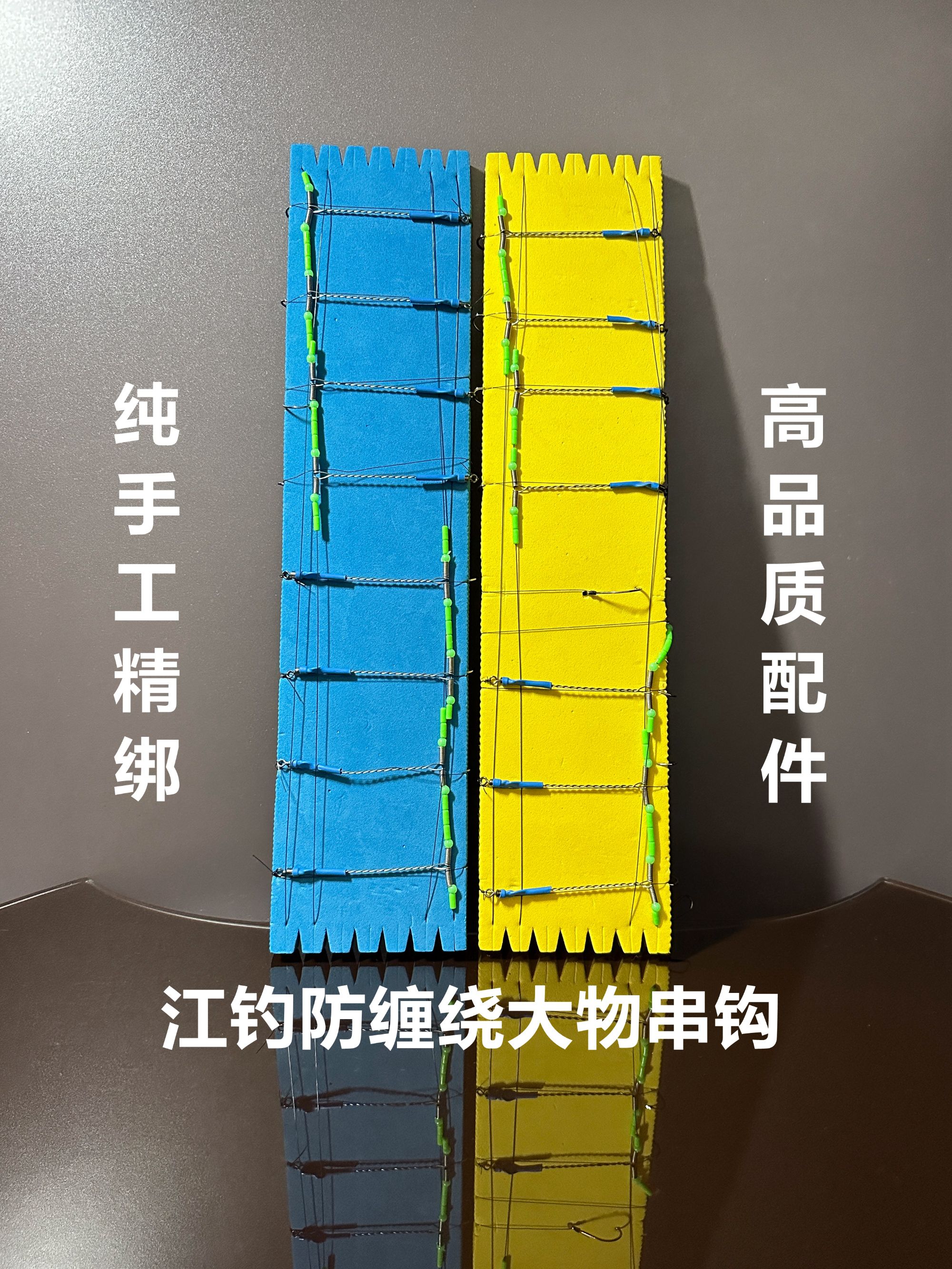 专用肥头串钩线组钓组新型防缠绕丸世抛竿串钩套装