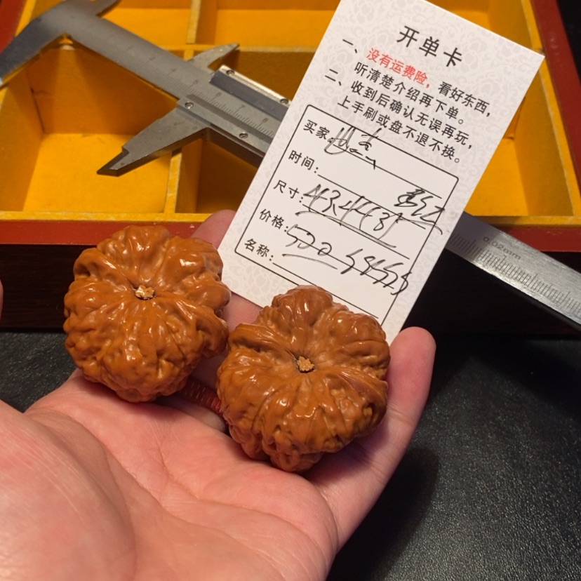 【闪购商品】文玩核桃吊坠?**杰500000000