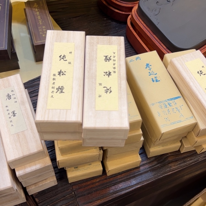 【闪购商品】纯松烟原盒2*4一包
