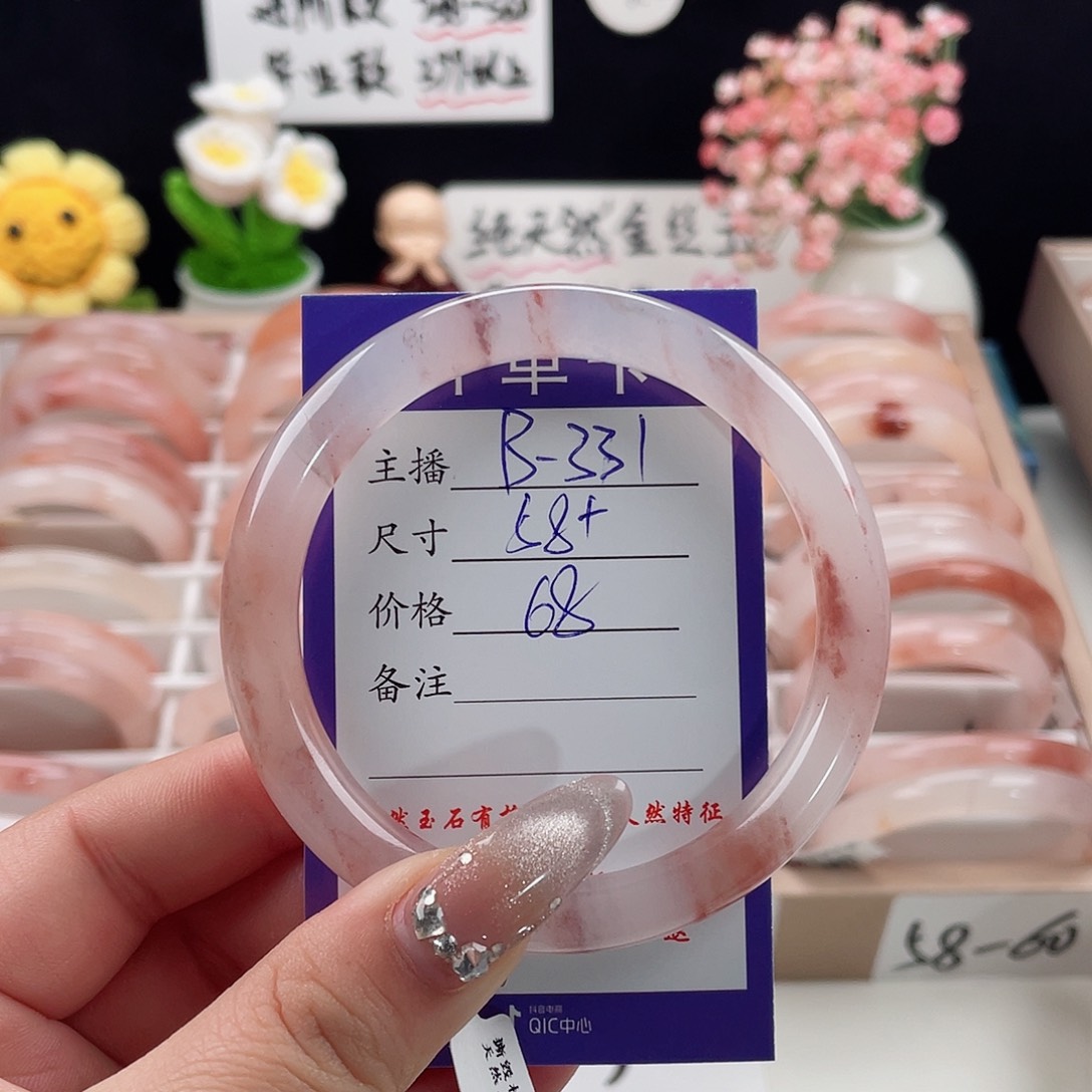 石英质玉手镯未镶嵌