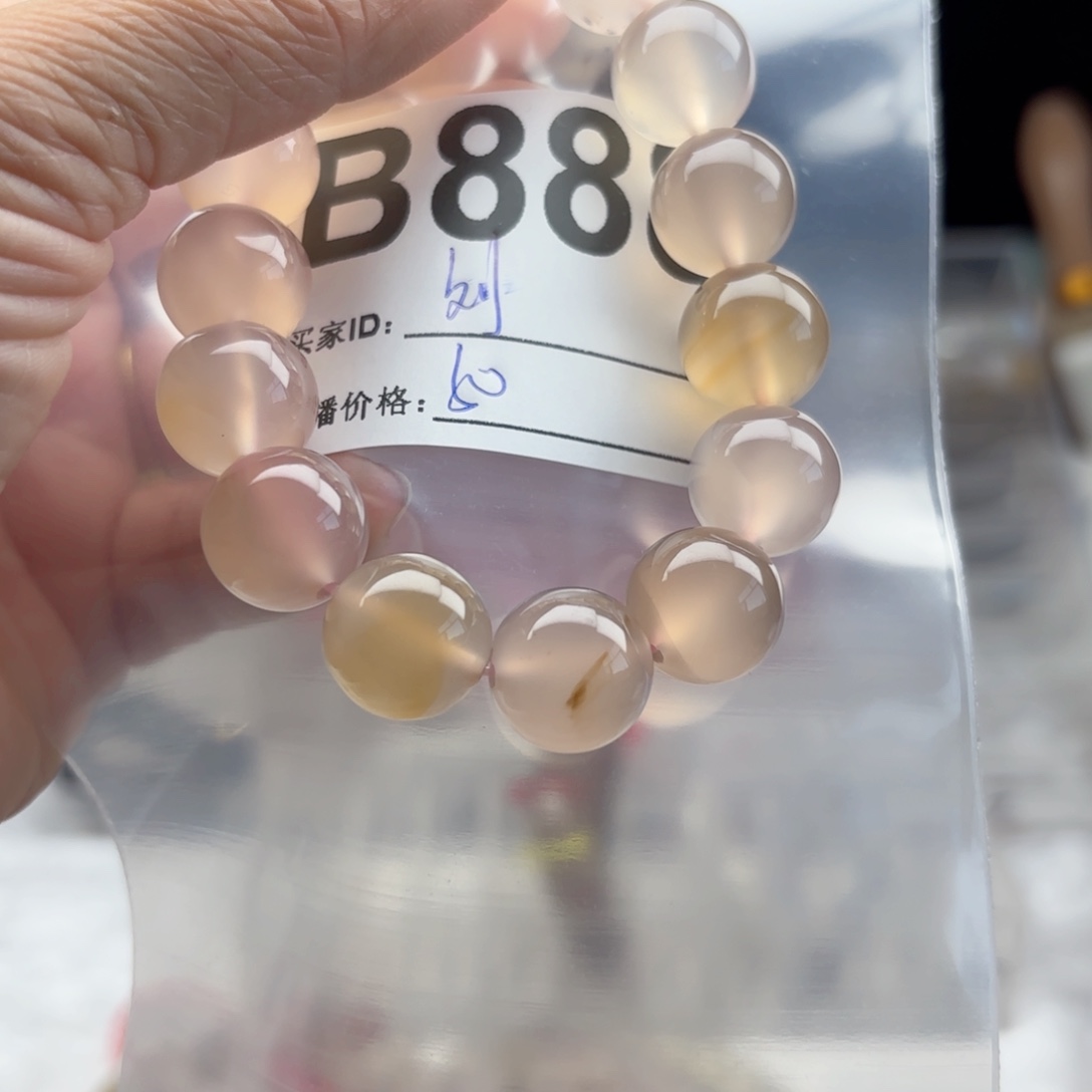 刘***书玛瑙/玉髓合金手镯