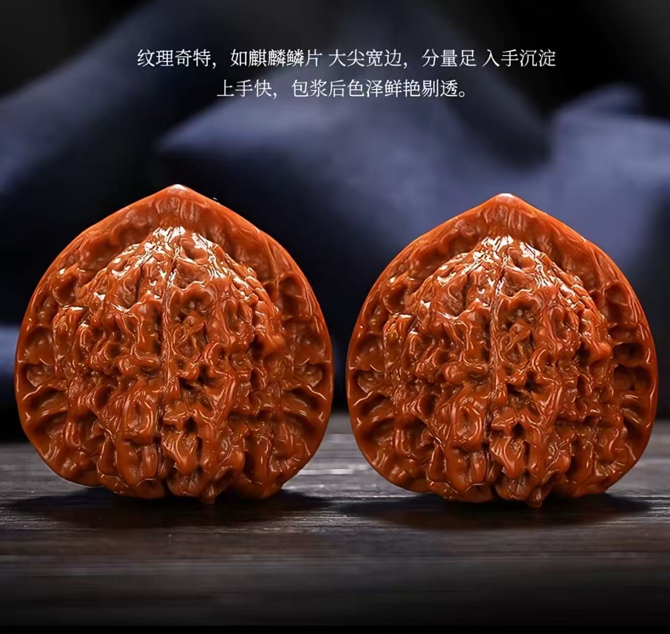 麒麟纹 即开即得成双成对