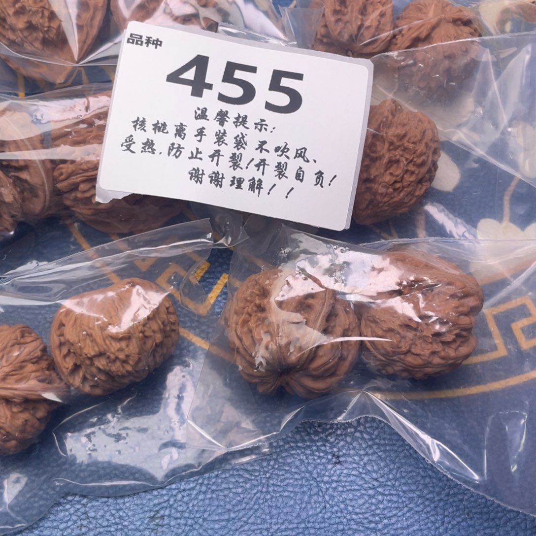 文玩核桃把件455号6对带练手元宝