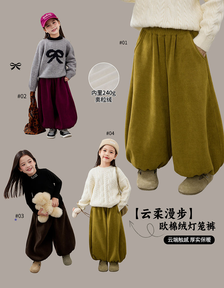 女童加绒灯笼裤2025秋冬新款儿童宽松加厚保暖裤子宝宝一体绒长裤