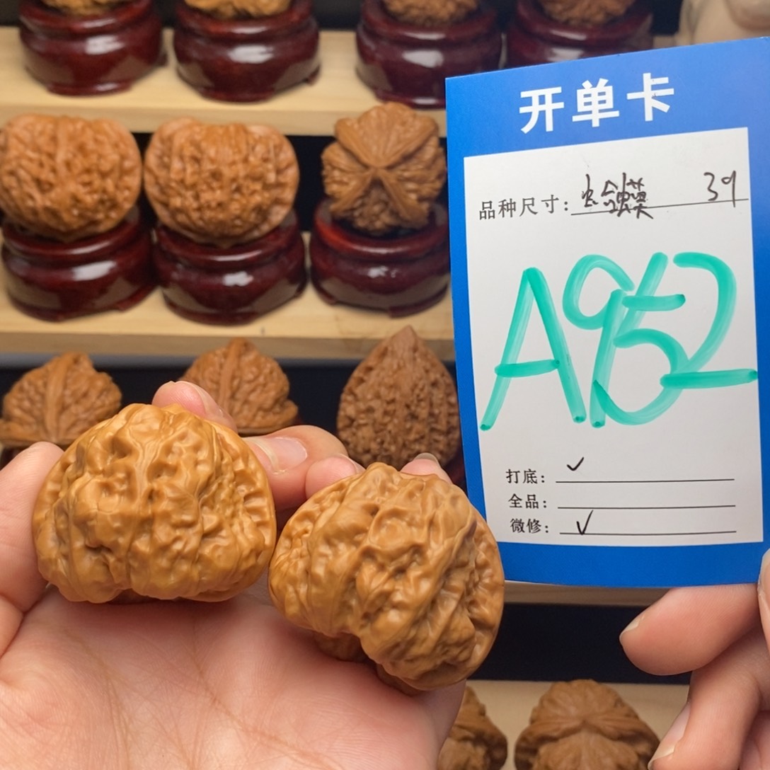 把件文玩核桃蛙蛙