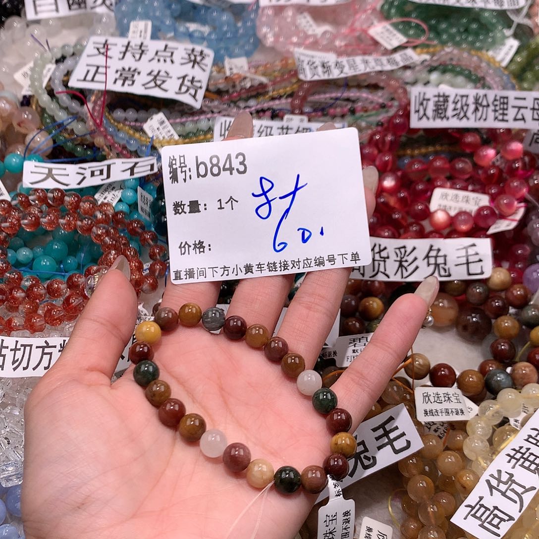 水晶手串未镶嵌843¥.@……