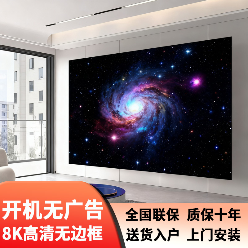 【70英寸】【品牌补贴立减50%】源头工厂高清LED液晶智能投屏电视机