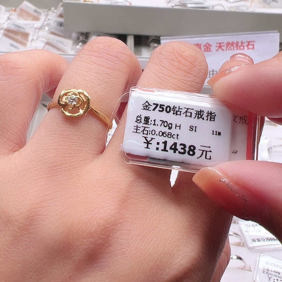 钻石戒指/指环18K金镶嵌