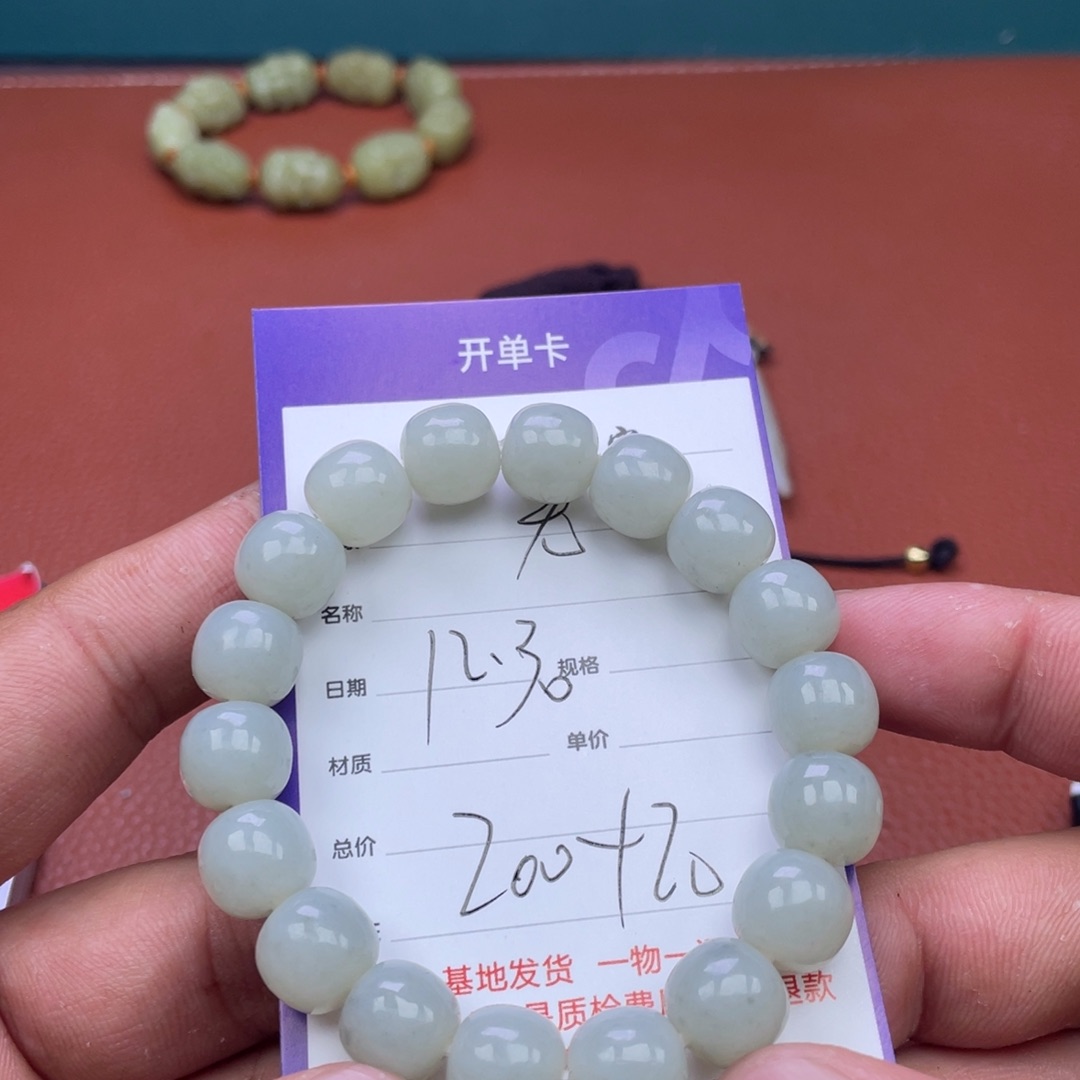 无***眠和田玉未镶嵌颈饰