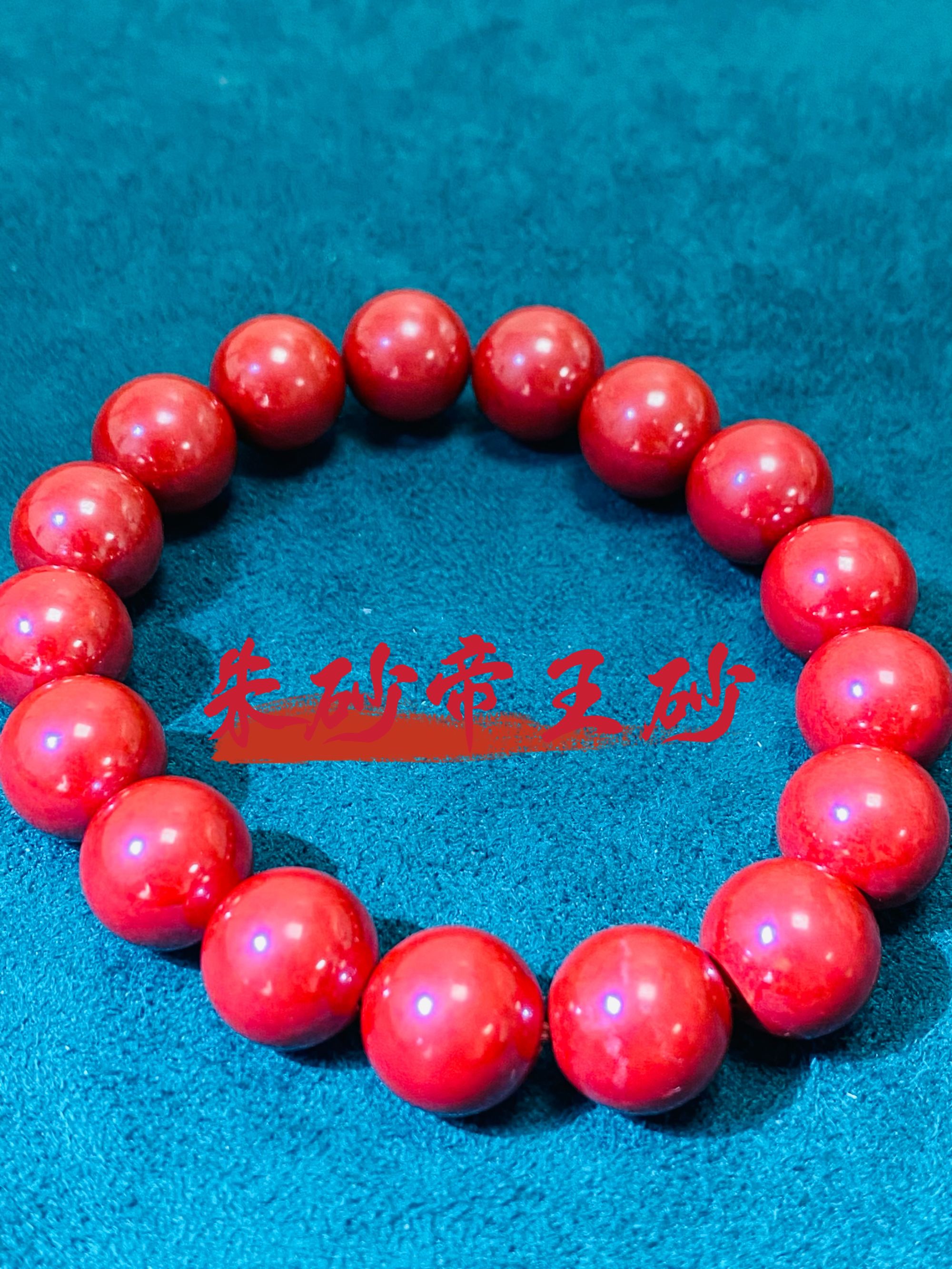 天然水晶 朱砂帝王砂 卡12 原创手串