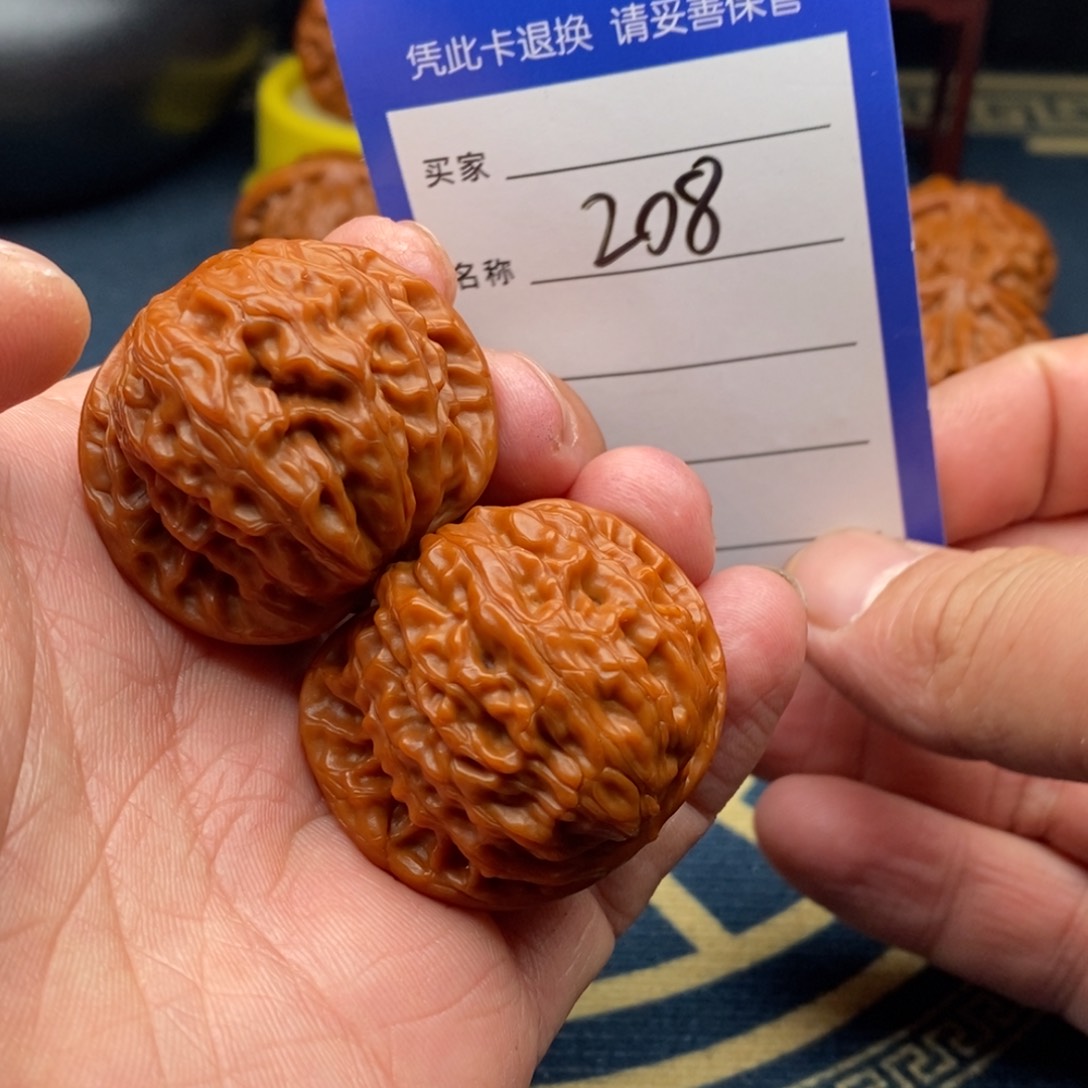 文玩核桃把件?**明磨盘39