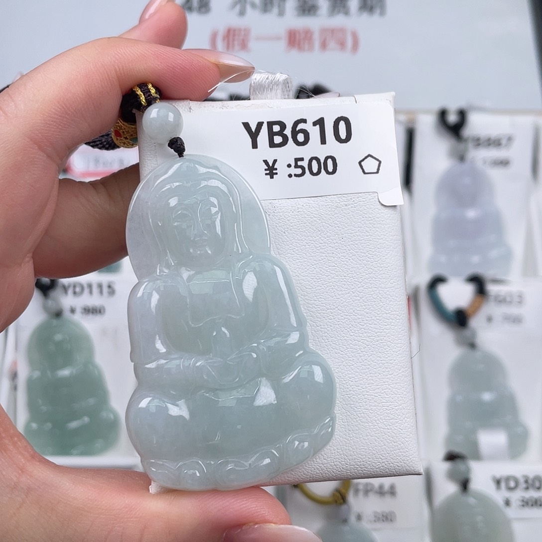 颈饰未镶嵌翡翠YB610