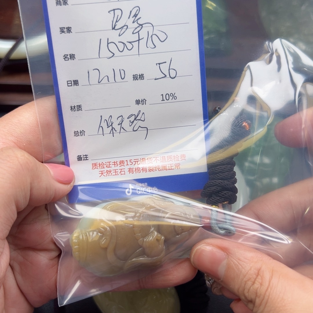 未镶嵌和田玉挂件骡*淫