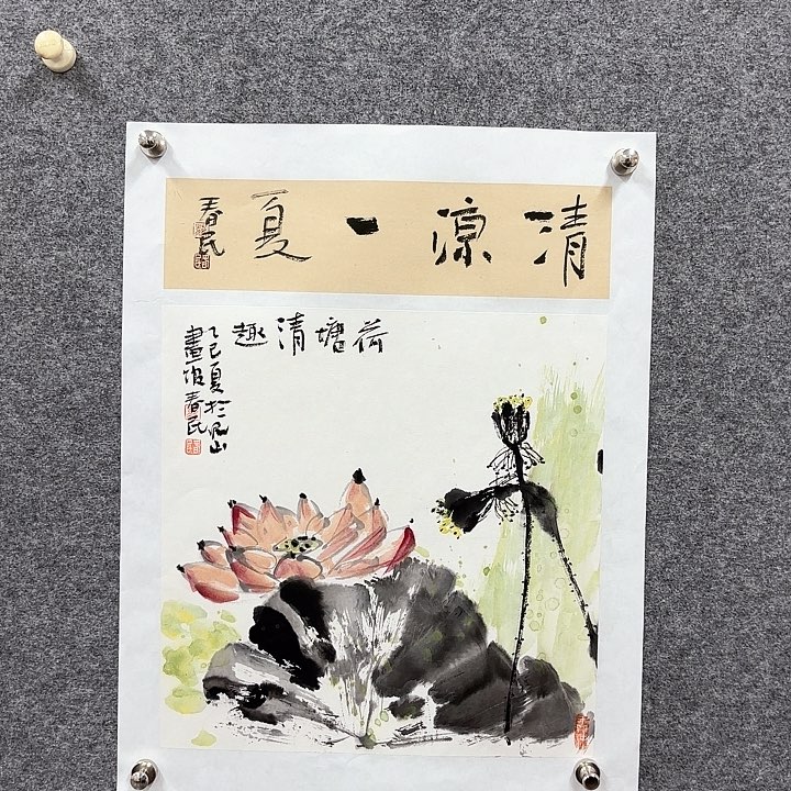 国画闲堂春民国画作品