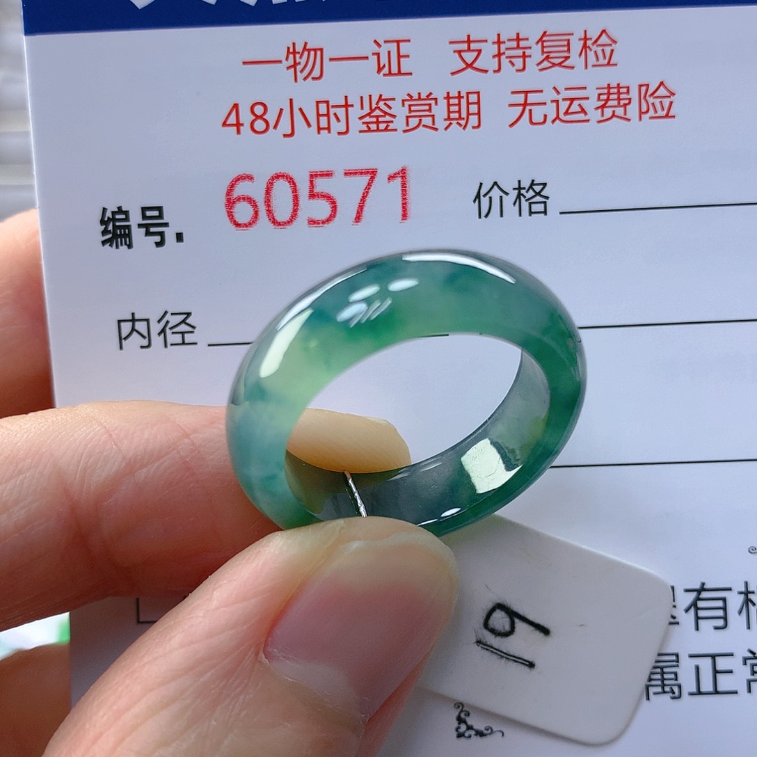 翡翠戒指未镶嵌翡翠