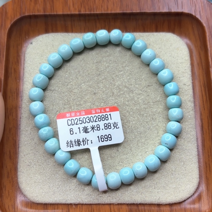 未镶嵌绿松石手串