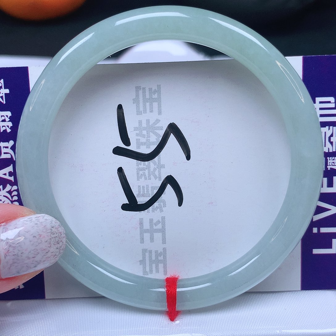翡翠手镯未镶嵌53圈口