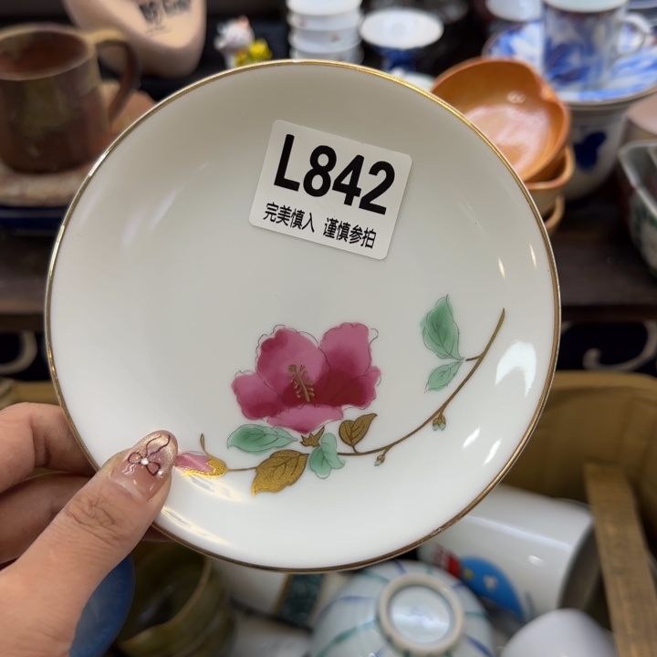 瓷片向**生哈哈哈哈哈哈哈哈