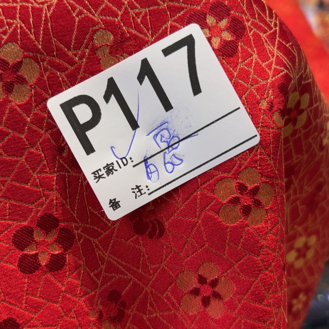 ****姐宋锦117xuixcjicicciiv