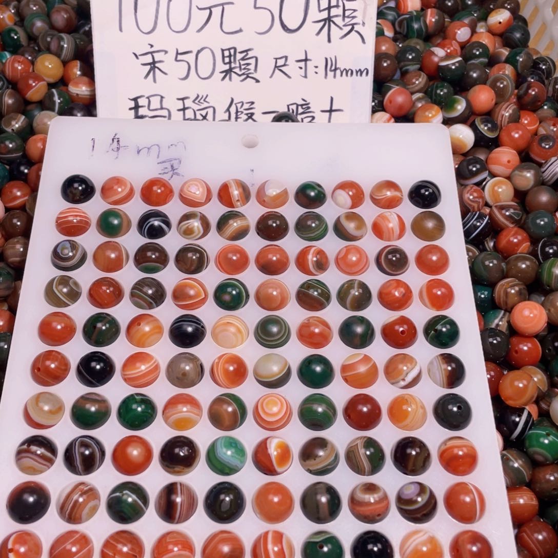 未镶嵌手链玛瑙/玉髓