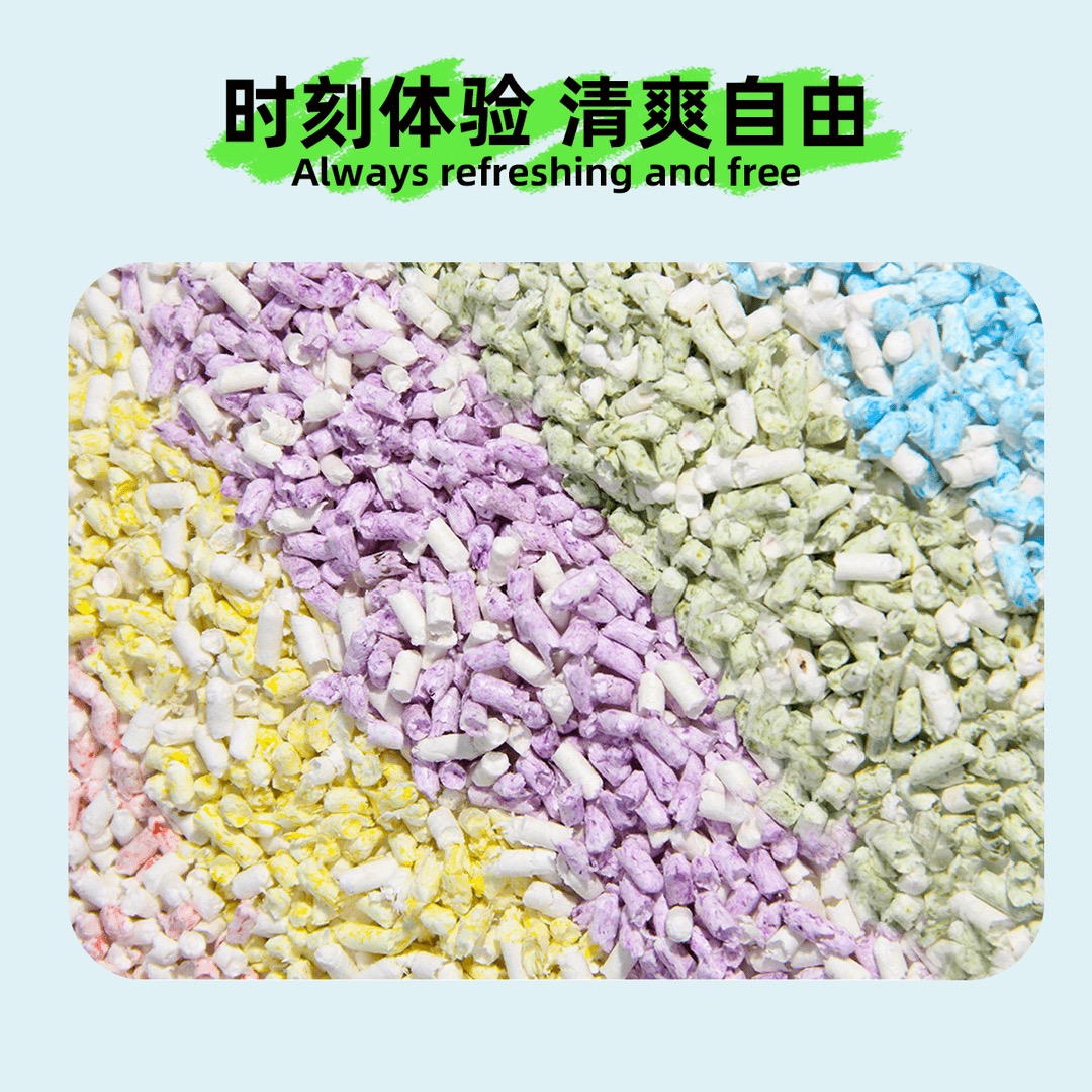 糖果纸粒金丝熊仓鼠吸水除臭造景垫料