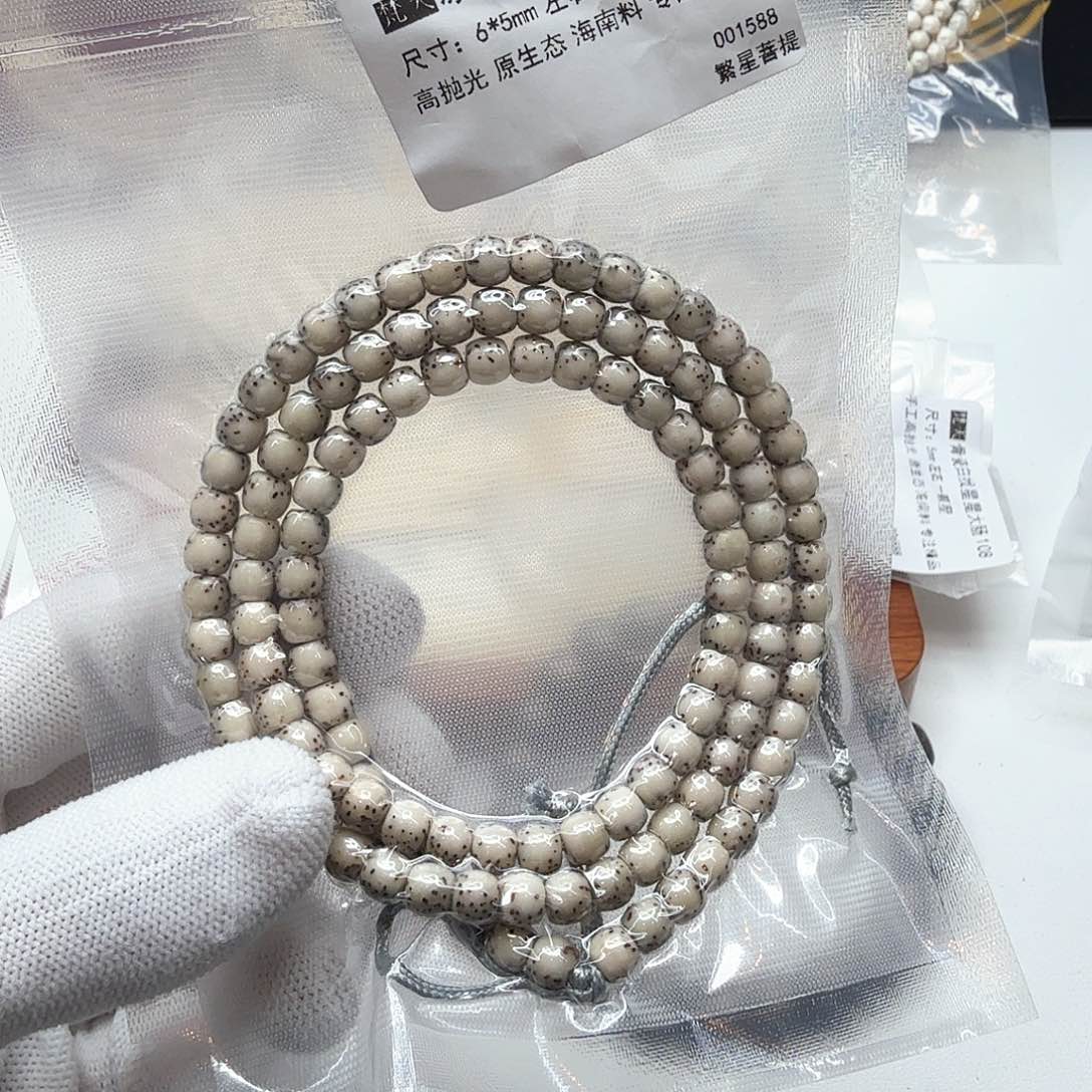 星月菩提吊坠9冰白石玉河豚6左右108