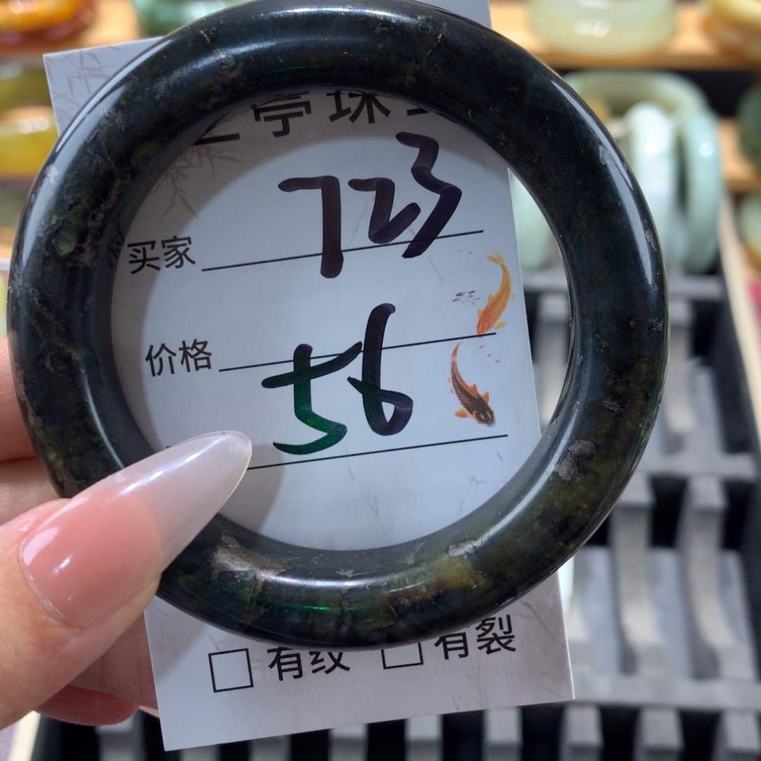 蛇纹石玉未镶嵌手镯