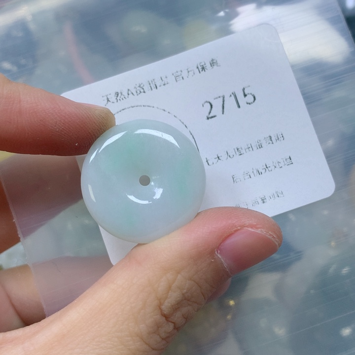 翡翠挂件未镶嵌翡翠