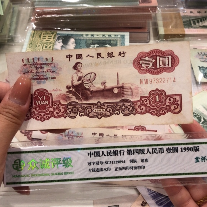 【闪购商品】花****鸡女拖一张不挑，八九成新保真