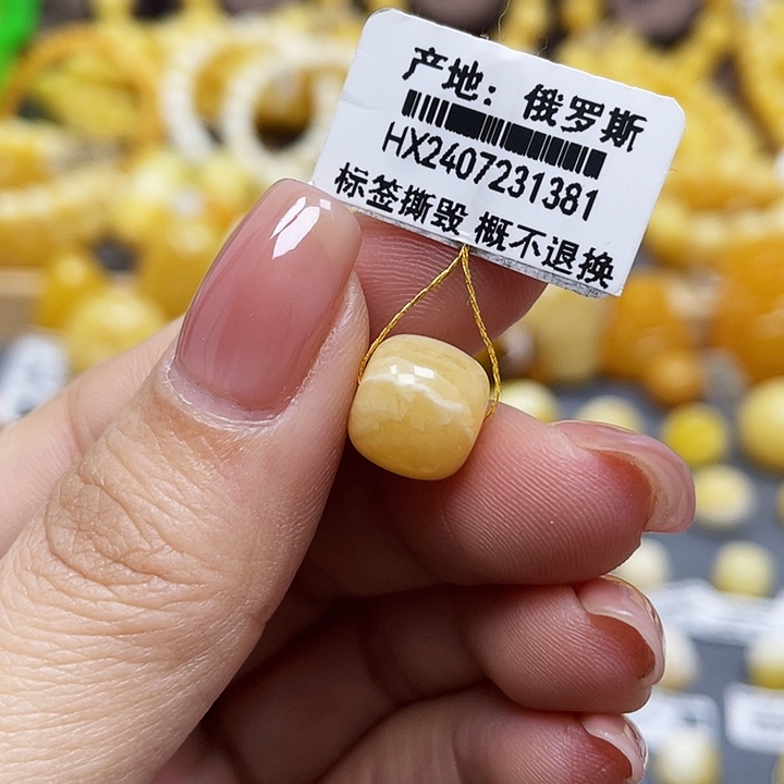 琥珀珠宝奇石未镶嵌老型尺寸10.4*9.4mm瑕疵.福利款