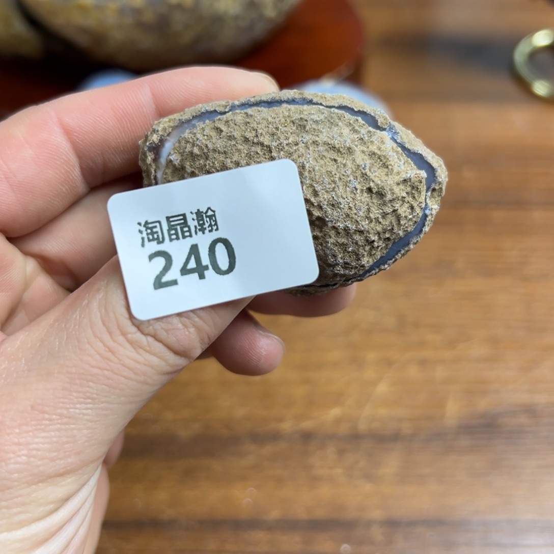 玛瑙/玉髓珠宝奇石未镶嵌