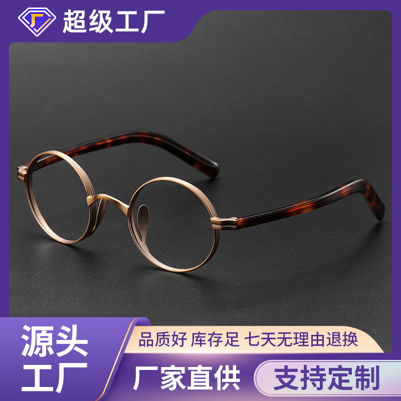 新款万年龟同款超轻近视眼镜框男防蓝光平光丹阳眼镜架10881
