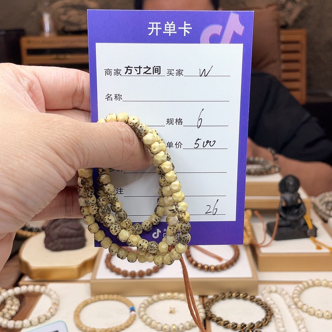 星月菩提手串W星月菩提无相星月