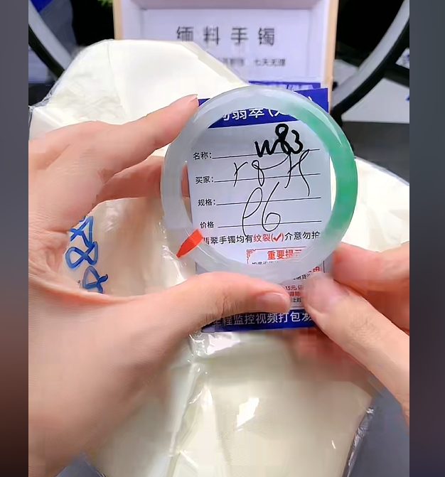  翡翠手镯以实物为准微包容W83