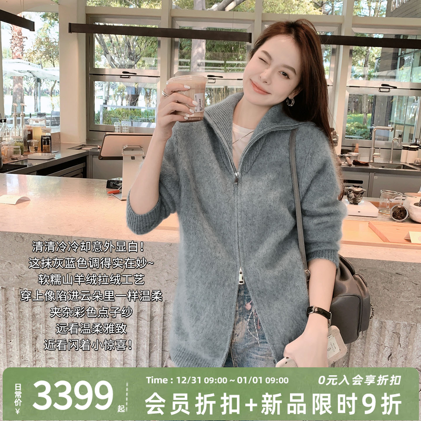 美洋MEIYANG独角兽羊绒衫 秋冬山羊绒拉绒拉链针织-周三