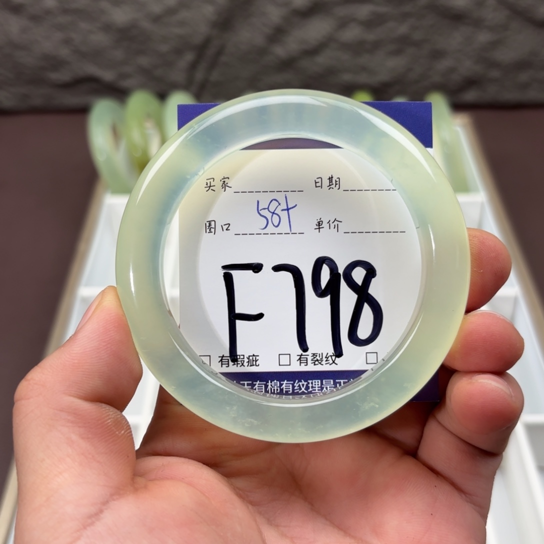 岫玉未镶嵌手镯手镯